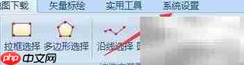 91卫图助手设置hosts访问谷歌