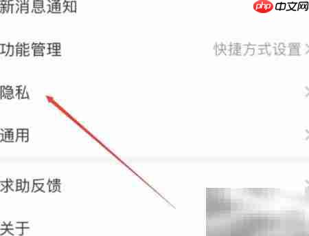 支付宝生日提醒开启方法
