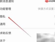 支付宝生日提醒开启方法