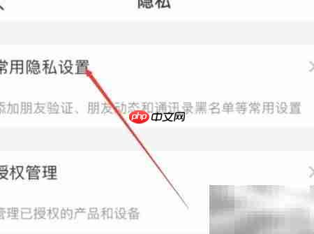 支付宝生日提醒开启方法