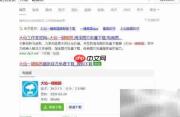 快速批量下载又拍网图片