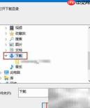 恒星播放器下载路径修改方法