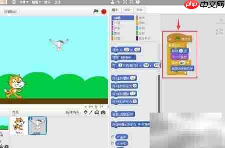 鸽子蓝天飞翔动画制作教程