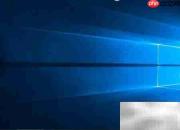 Windows 10禁用代理更改方法
