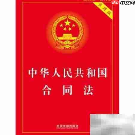 地震后商品房赔偿指南