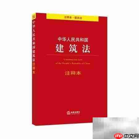 地震后商品房赔偿指南
