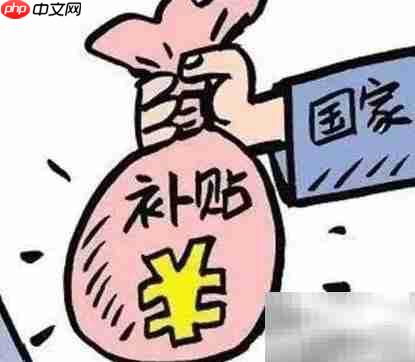 地震后商品房赔偿指南