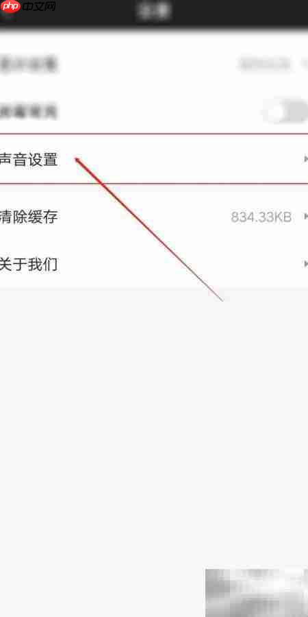 盈富智选开启成交提醒