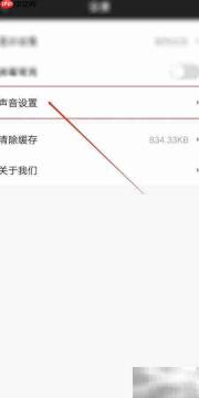 盈富智选开启成交提醒