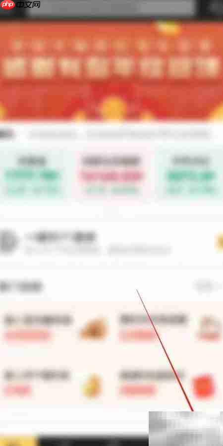 盈富智选开启成交提醒