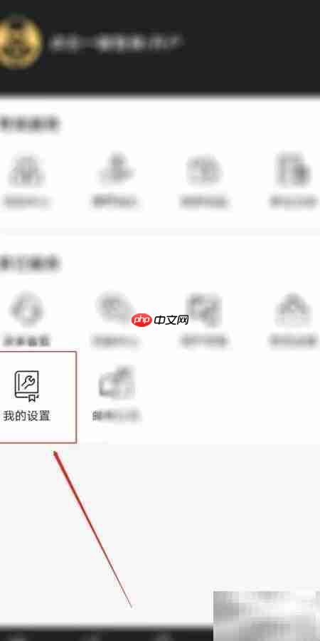 盈富智选开启成交提醒
