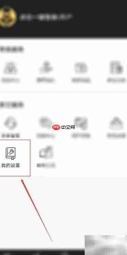盈富智选开启成交提醒