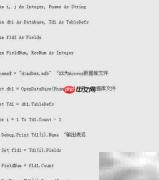 VB数据集合对象应用技巧