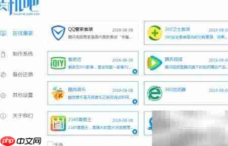 光盘重装系统教程