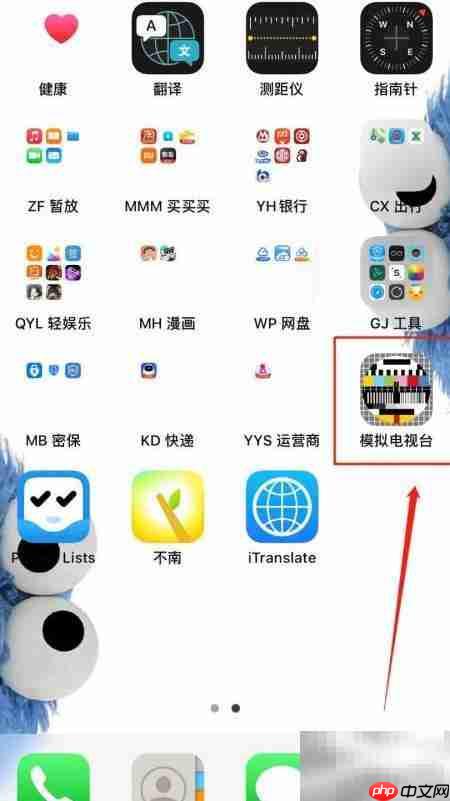 模拟电视台节目宣传策略