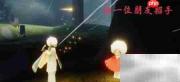 光遇1.14每日任务攻略