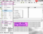 RegWorkshop：高效注册表编辑器