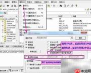RegWorkshop：高效注册表编辑器
