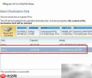Win10迁移至三星960 EVO