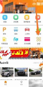 小猫洗车卡购买指南
