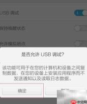 OPPO A33恢复WiFi数据方法