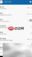 OPPO A33恢复WiFi数据方法