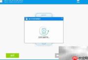 OPPO A33恢复WiFi数据方法