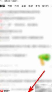 快报收藏视频方法