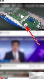 快报收藏视频方法