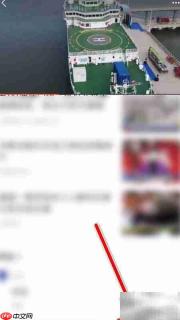 快报收藏视频方法