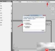 CAD图框参照与块文字编辑