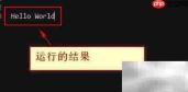 Java Web入门教程