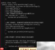 Java Web入门教程