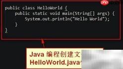 Java Web入门教程