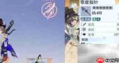 幻塔零度指针武器强度解析