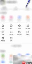 百度极速版关闭智能助手方法