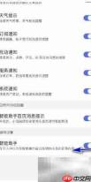 百度极速版关闭智能助手方法