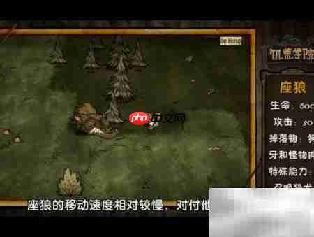 饥荒中击败座狼树人桦树精