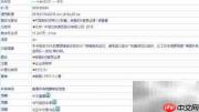 如何在线查询国际标准书号