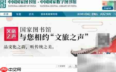 如何在线查询国际标准书号
