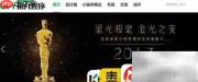小程序变身闹钟使用技巧