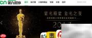 小程序变身闹钟使用技巧