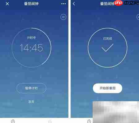 小程序变身闹钟使用技巧