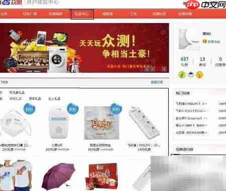 百度挂机网赚轻松赚钱