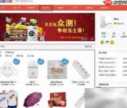 百度挂机网赚轻松赚钱