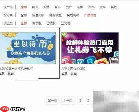百度挂机网赚轻松赚钱