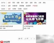 百度挂机网赚轻松赚钱