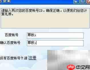 百度挂机网赚轻松赚钱