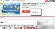 百度挂机网赚轻松赚钱