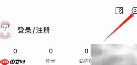 关闭雷速体育APP雷速号方法